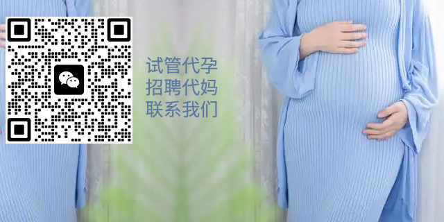 第一代试管婴儿banner