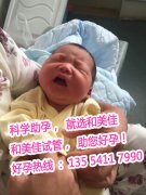 爱的延续，远播优育的使命