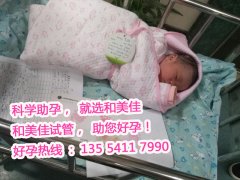 广东Z先生大胖小子顺利诞生