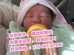 七斤八两的胖小子总算是在远播优育助孕公司圆梦啦