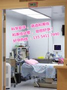 丈夫无精症 远播优育助孕让爱得以延续
