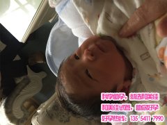 继发性不孕赴远播优育助孕公司成功圆梦