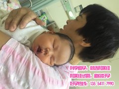 杨女士多囊卵巢在远播优育试管成功