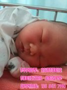 恭喜广东秦女士，喜获千金！
