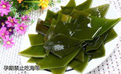 代妈在孕期禁止吃这几种蔬菜!