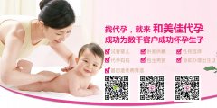 如何有效调理内分泌异常
