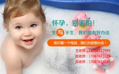 宫腔内人工授精的适应证有哪些