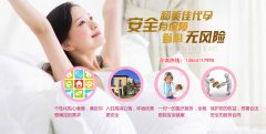 宫腔粘连的表现形式是什么