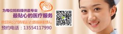 孕前控制体重的重要性