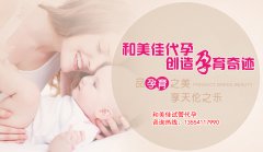 选择瑜伽来备孕有哪些益处