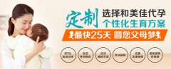 继发性不孕的症状你知道吗