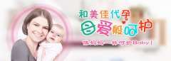备孕要注意避免这几个时间点