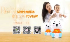二胎备孕这些方面要调控好