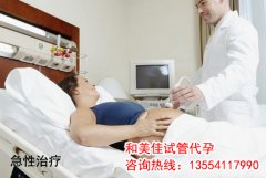 胚胎停育可以预防吗