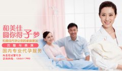 怀孕初期要注意什么