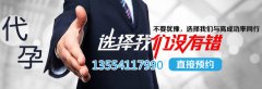 做精液检查需要注意什么
