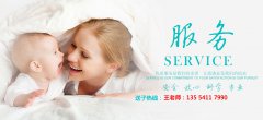广州代妈期散步好处多