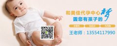 优生优育的指标是什么