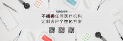 打促排针期间需要注意哪些