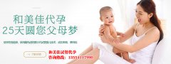 要想顺利怀孕,以下几点一定要注意
