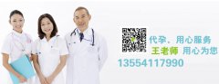 影响女人受孕概率的原因有哪些