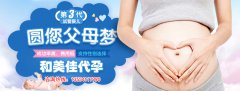 试管婴儿想成功,三个因素少不了