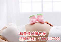 哪些代妈孕前要先查查卵子