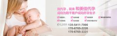 人流并发症导致不孕的机理