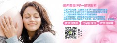 划重点:流产次数越多不孕几率就越高