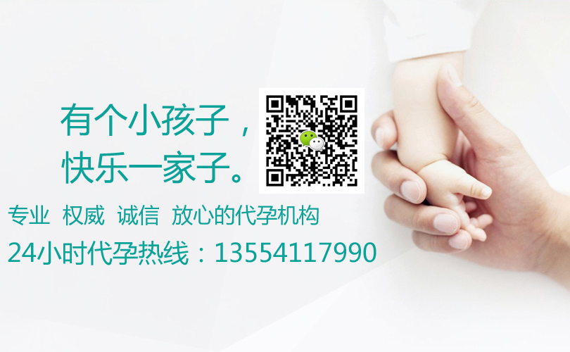 广东代妈人工授精需要什么条件