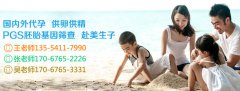 免疫性不孕该怎么医治