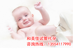 孕前准备工作要注意什么