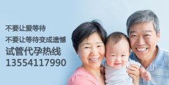 代妈久备不孕受什么因素影响