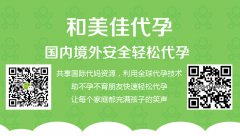 哪些人需要做生育力评估