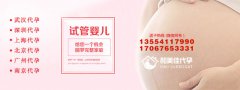 如何预防输卵管积水