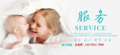 备孕需要做些什么?