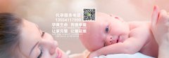 如何预防卵巢早衰