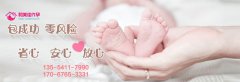 什么群体做试管婴儿成功率更高