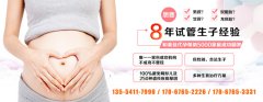 促排卵有副作用吗