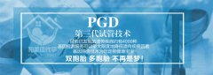 代妈一定要重视以下症状