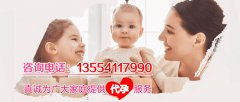 高龄代妈如何科学助孕