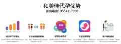 怀上试管双胞胎要注意什么