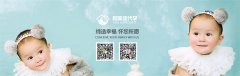 哪些疾病会影响试管婴儿成功率